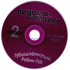 aa.radikal.ru_a13_2102_5d_25636d4c52act.jpg