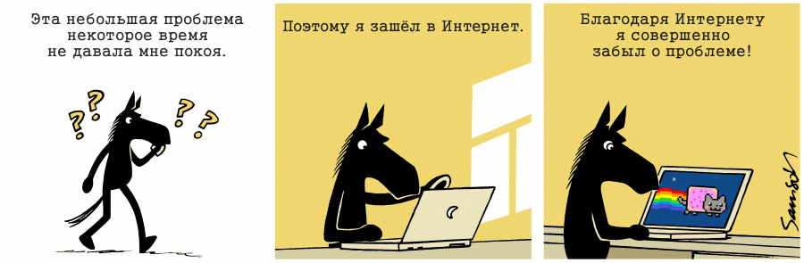 aacomics.ru_upload__c_Dina_Dark_Side_of_the_Horse_000188_t8i1m7ajsq.gif