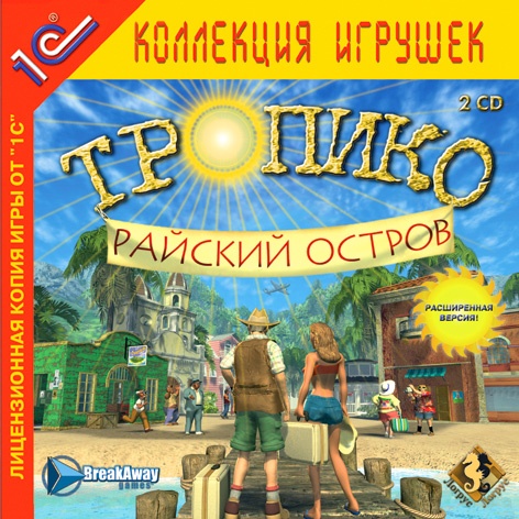 abig_games.info_s_l_t_tropiko_rayskiy_1.jpg