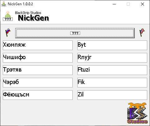 ablackstrip.ru_tmp_nickgen10_nickgenru.png