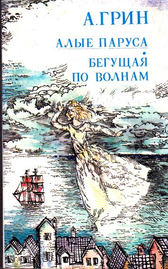 abuklit.ru_covers_64740.jpg