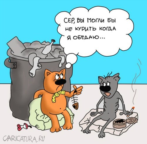 acaricatura.ru_parad_imanski_pic_karikatura_kot_aristokrat__igor_imanskiy__25675.jpg