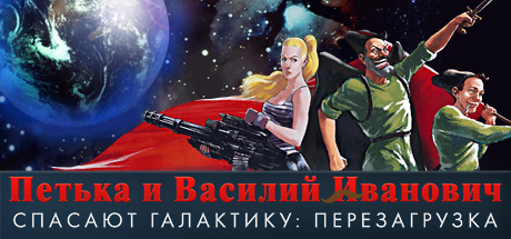 acdn.akamai.steamstatic.com_steam_apps_415610_header_russian.ja1b543b304d6a94595e4e4b25813adb5.jpg