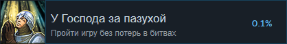 achi.png