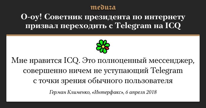 acs8.pikabu.ru_post_img_2018_04_06_8_1523018329195172438.jpg