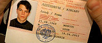 adic.academic.ru_pictures_wiki_files_50_200px_Bourne_Identity_5.jpg