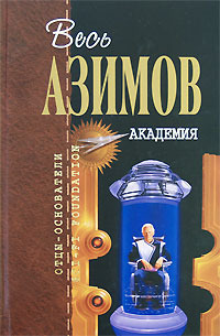 afantlab_ru_images_editions_big_21869_.jpg