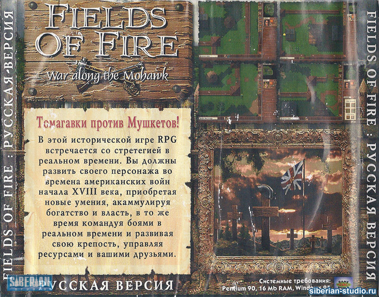 afiles.planetcnc.ru_sg_sib_covers_Fields_of_Fire_War_Along_the_Mohawk_GSC_21V_1E_2.jpg
