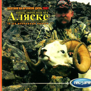 ai.ibb.co_0MT2ysF_Cabela_2007_4_Back_In.jpg