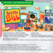 ai.ibb.co_0tj0xrK_Little_Bill_3_Back.jpg