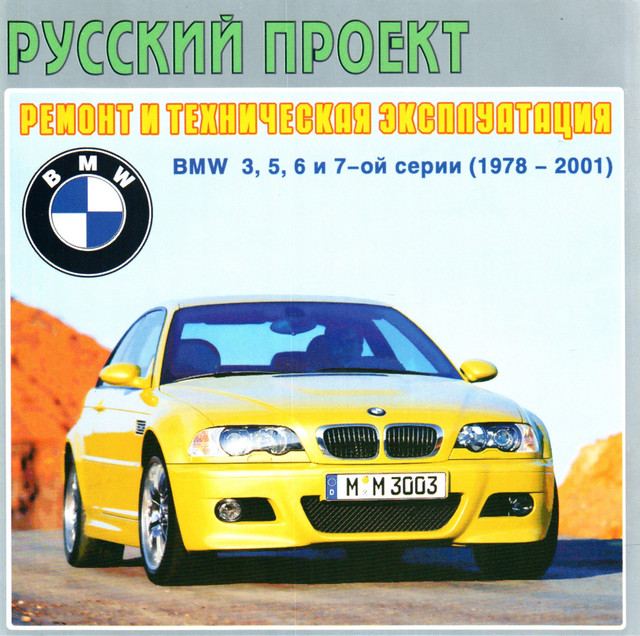 ai.ibb.co_0tVLdnc_BMW_1Fr.jpg