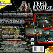 ai.ibb.co_1bmLFJP_Dark_Vampires_3_Back.jpg