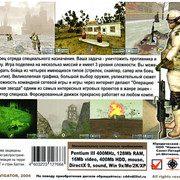 ai.ibb.co_1Qk9XZ3_Ghost_Recon_3_Back.jpg