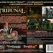 ai.ibb.co_1qKNs7L_Tribunal_4_Back.jpg