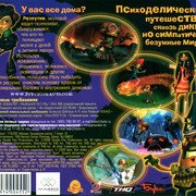 ai.ibb.co_1sMg2dL_Psychonauts_3_Back.jpg