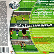 ai.ibb.co_2jcKtLd_Sensible_Soccer_2006_4_Back.jpg