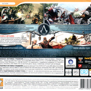 ai.ibb.co_3mcYKQz_Assassin_Brotherhood_4_Back.jpg