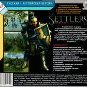 ai.ibb.co_4gkkjgv_Settlers_3_Back.jpg