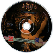 ai.ibb.co_4RTx5s1_Diablo_2_2_CD2.jpg
