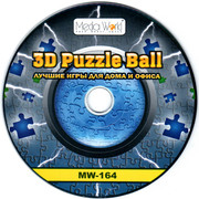 ai.ibb.co_5kPFNBW_3_D_Puzzle_Ball_3_CD.jpg