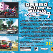 ai.ibb.co_5MgzTR1_Grand_Theft_Auto_3_Vice_City_15_E_GC_1_E_4.jpg