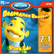 ai.ibb.co_5ry8qMN_DW_Shark_Tale_1_Fr.jpg