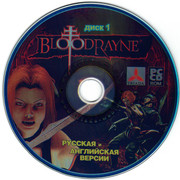 ai.ibb.co_7jfRBdZ_Blood_Rayne_2_CD1.jpg