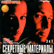 ai.ibb.co_7jvvLf5_X_Files_1_Fr.jpg