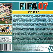 ai.ibb.co_7kxkZ7n_FIFA07_5_BAck.jpg