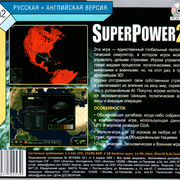 ai.ibb.co_7nbZgkN_Super_Power_2_3_Back.jpg