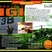 ai.ibb.co_7ykHk3p_Project_IGI_3_Back.jpg