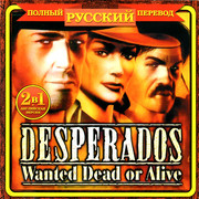 ai.ibb.co_7zqw0Fc_Desperados_1_Fr.jpg