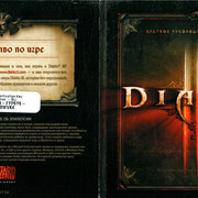 ai.ibb.co_8D6Y3bT_Diablo3_1_Fr.jpg