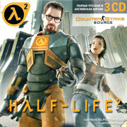 ai.ibb.co_8sCH8dS_Half_Life_2_1_Fr.jpg