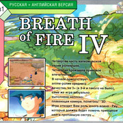 ai.ibb.co_92Qpyb2_Breath_Of_Fire_IV_3_Back.jpg