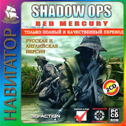 ai.ibb.co_bsHNRDN_Shadow_OPs_1_Fr.jpg
