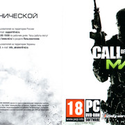 ai.ibb.co_bsXgkN2_Cod_MW3_1_Fr.jpg