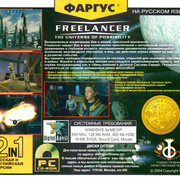 ai.ibb.co_BVpwLFV_Freelancer_3_Back.jpg