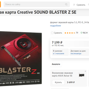 ai.ibb.co_BzR9sG2_2_Sound_Blaster.png