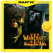 ai.ibb.co_C7krk1q_Warcraft_3_1_Fr.jpg