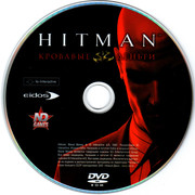 ai.ibb.co_c8rSHG3_Hitman_3_DVD.jpg