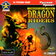 ai.ibb.co_CbLX2JG_Dragon_Riders_1_Fr.jpg