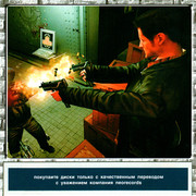 ai.ibb.co_ccFjS7t_Max_Payne_2_Fr_In.jpg