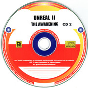 ai.ibb.co_CHjtVqd_Unreal_2_2_CD2.jpg