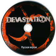 ai.ibb.co_cJY3Tgg_Devastation_2_CD.jpg