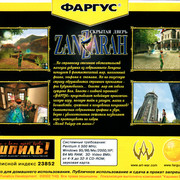 ai.ibb.co_cNhzKHF_Zan_Zarah_5_Back.jpg