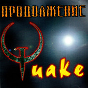 ai.ibb.co_CzNLRVY_Quake_1_Fr.jpg