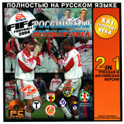 ai.ibb.co_DDB6GTJ_FIFA_2004_RPL_1_Fr.jpg