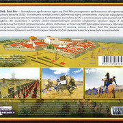 ai.ibb.co_DDdBRDV_Rome_Total_War_5_Back.jpg