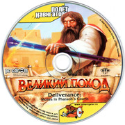 ai.ibb.co_f2c7XG4_Deliverance_3_CD.jpg